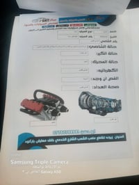 للبيع كيا صول موديل ٢٢ جيتي لاين مكينه 2000 دوش ضرر مع السونار موضح با...