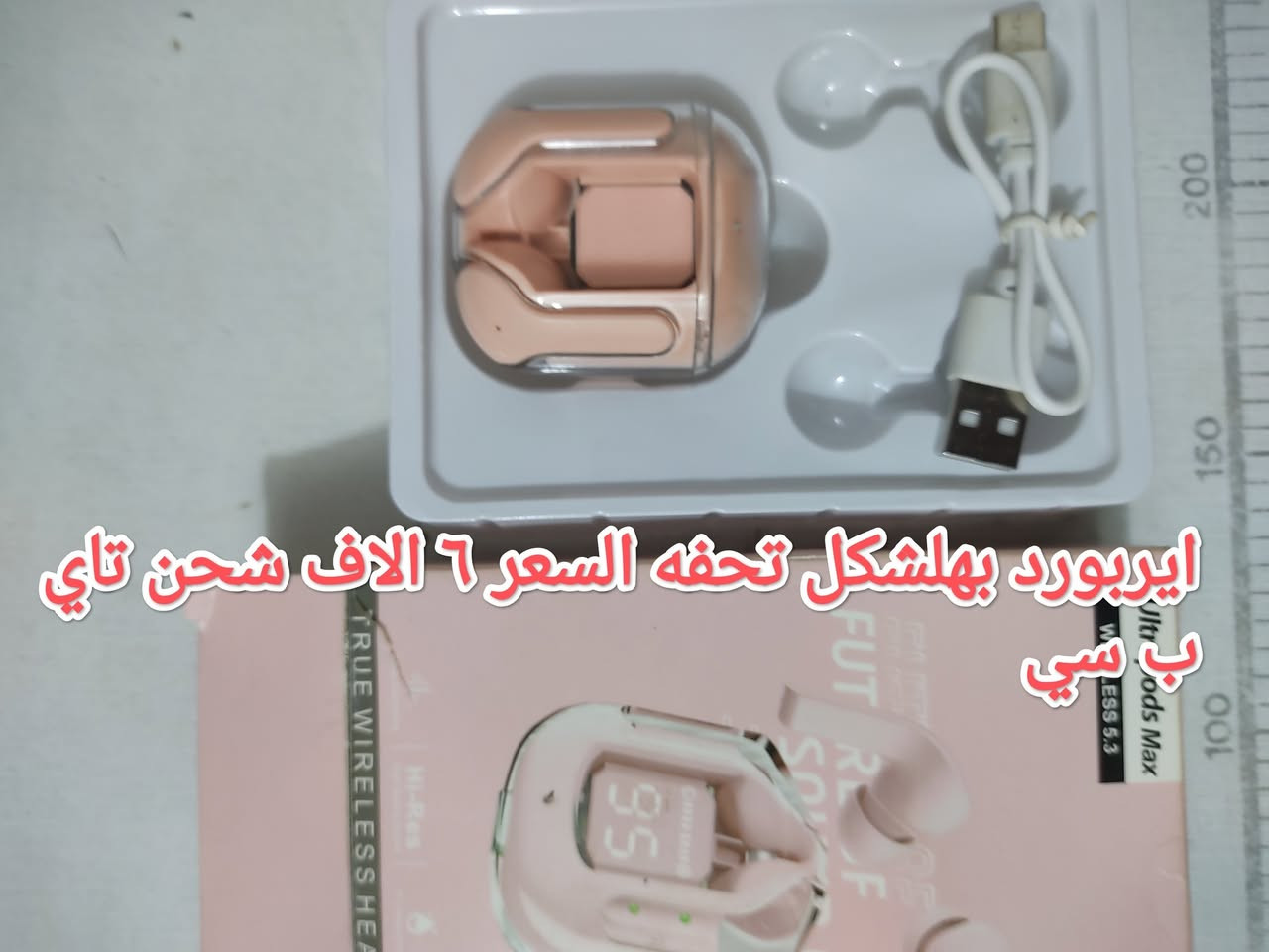 السلام عليكم من رخصة الادمن امزونيات متنوعه والكترونيات الاسعار داخل الصور للتواصل خاص متواجد توصيل كافة المحافظات


**إذا كنت صاحب هذا الإعلان وتريد حذفه لأي سبب، رجاءا أرسل رسالة إلى الدعم الفني**