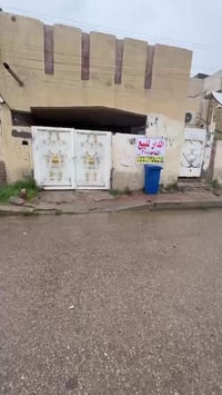 بيت البيع كوت شهداء الطابق الاول :غرفتين نوم   واستقبال  وصـحيات عدد3 ...