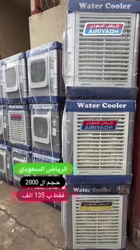 التوصيل مجانًا داخل بغداد 🚚  عرض لا يُفوّت فقط بـ 135,000 دينار عراقي!...