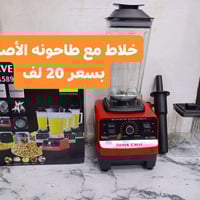 متجر روي • مواد منزلية • واسط زبيدية