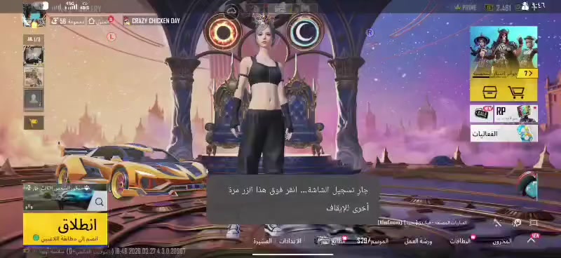 السلام عليكم حساب ببجي للبيع الحساب موضح بل صور وهاذ الايدي 52190845038 عجبك الحساب تفضل خاص واني بل خدمه نطيني سعر 440 وبي مجال  ان شاءلله مكاني كركوك


**إذا كنت صاحب هذا الإعلان وتريد حذفه لأي سبب، رجاءا أرسل رسالة إلى الدعم الفني**