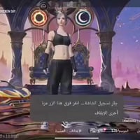 حساب ببجي • كركوك • مبين بالصور