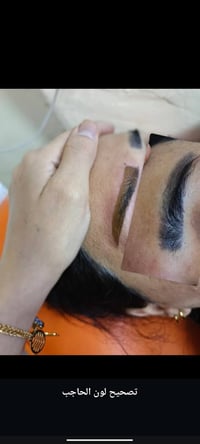 تصحيح لون الحاجب • تجميل