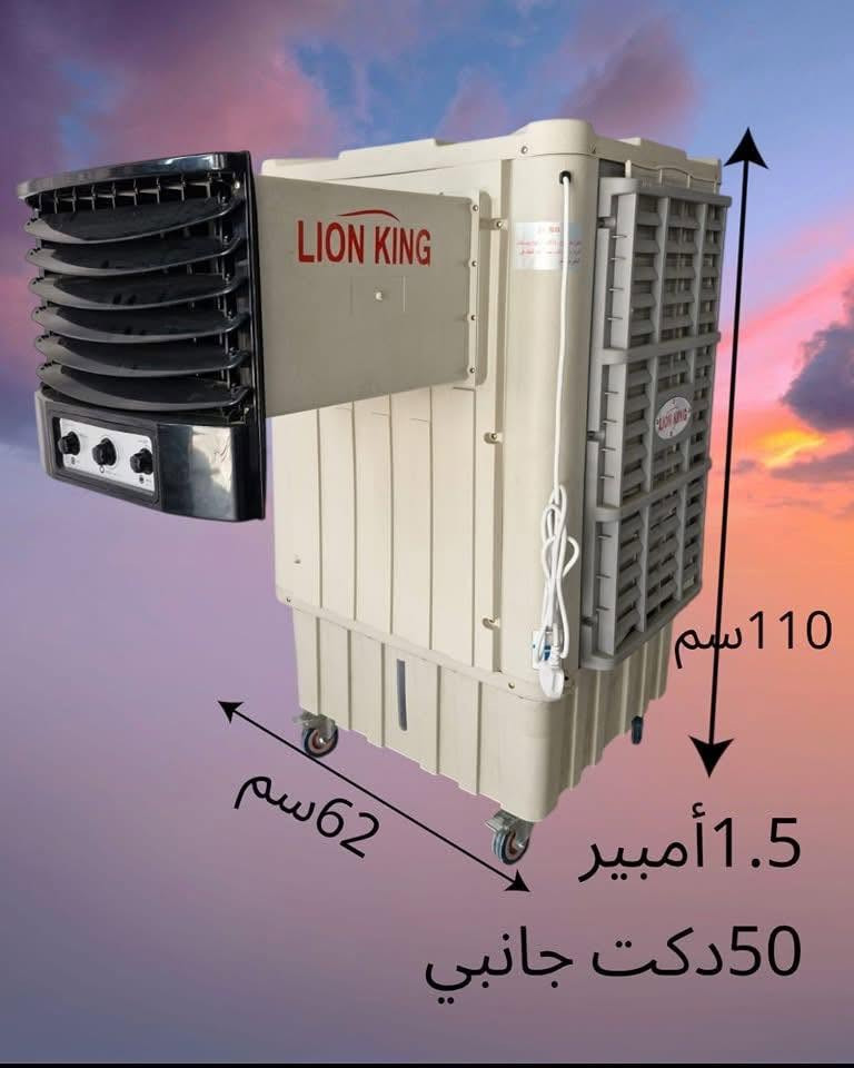 السلام عليكم ورحمة الله
متوفر جميع انواع مبردات الدكت والكفيرات 
اسعار تنافسية جدا واتساب ***********
