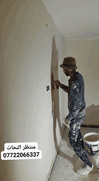 ❌ رطوبة؟ تشققات؟
بعد اليوم لا تفكّر!
طلس جدران + منع رطوبة نهائي
مواد أصلية ✔️ شغل مضمون ✔️
نتيجة تبين من أول يوم
أسعار نار لفترة محدودة 🔥
اتصل وخلي بيتك يرتاح سنين 🏠💪
كادر دار النحات 
منتظر النحات ***********
