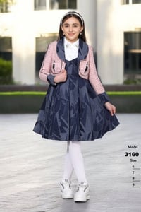 طقم عيد • ٥٠٠ قطعة • مقاسات ٢/٥/٦/٩