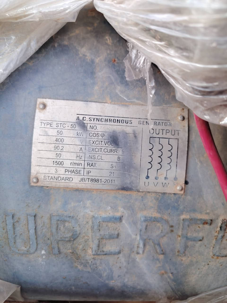 السلام عليكم ورحمة الله وبركاته
للبيع مشغله ٥٠ كيفي

عنوان كركوك حويجه الاتصال على الرقم ***********
