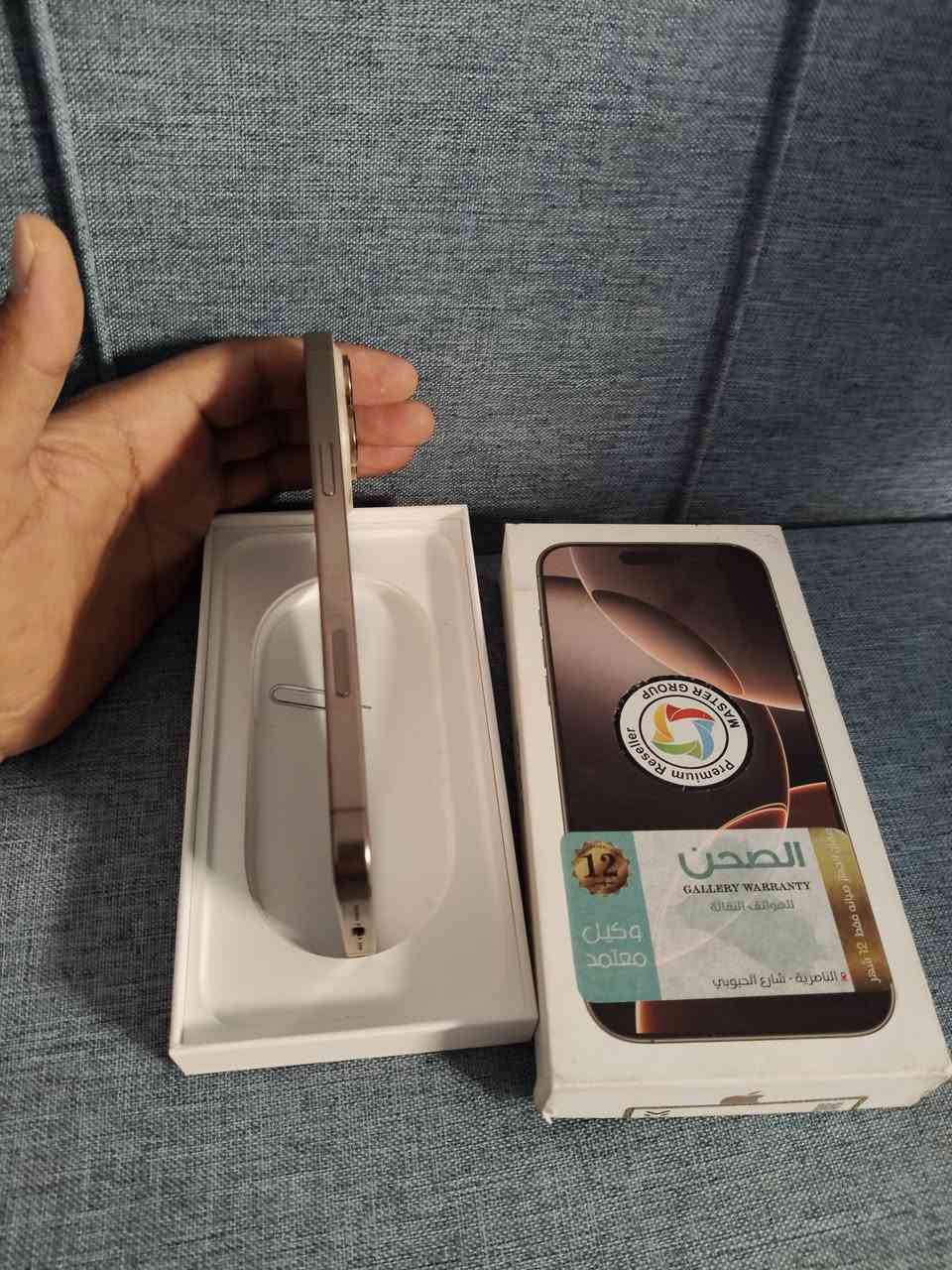 سلام عليكم
اي فون 16 برو ماكس 
بطاريه 95
ذاكره 256 
مكفول من الزلغ جهاز كلش جديد وكاله 
السعر 1350 
***********
