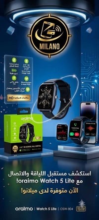 ساعة Oraimo Watch 5 Lite • ساعة ذكية Oraimo • ساعة ذكية OSW-804 • ساعة...