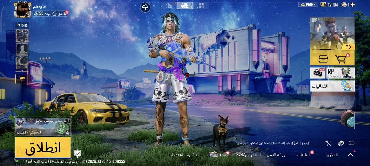 الحساب للبيع الله يشهد مستعجل على بيعه صارف عليه كلش هواي
رايده بسعر جوة السوك كلش رايده ب175 الف بس 
وبي مجال بسيط للشراي مكاني بغداد (تسليم وجه لوجه)


**إذا كنت صاحب هذا الإعلان وتريد حذفه لأي سبب، رجاءا أرسل رسالة إلى الدعم الفني**