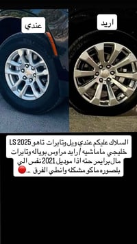 إكسسوارات سيارة • بدون وصف