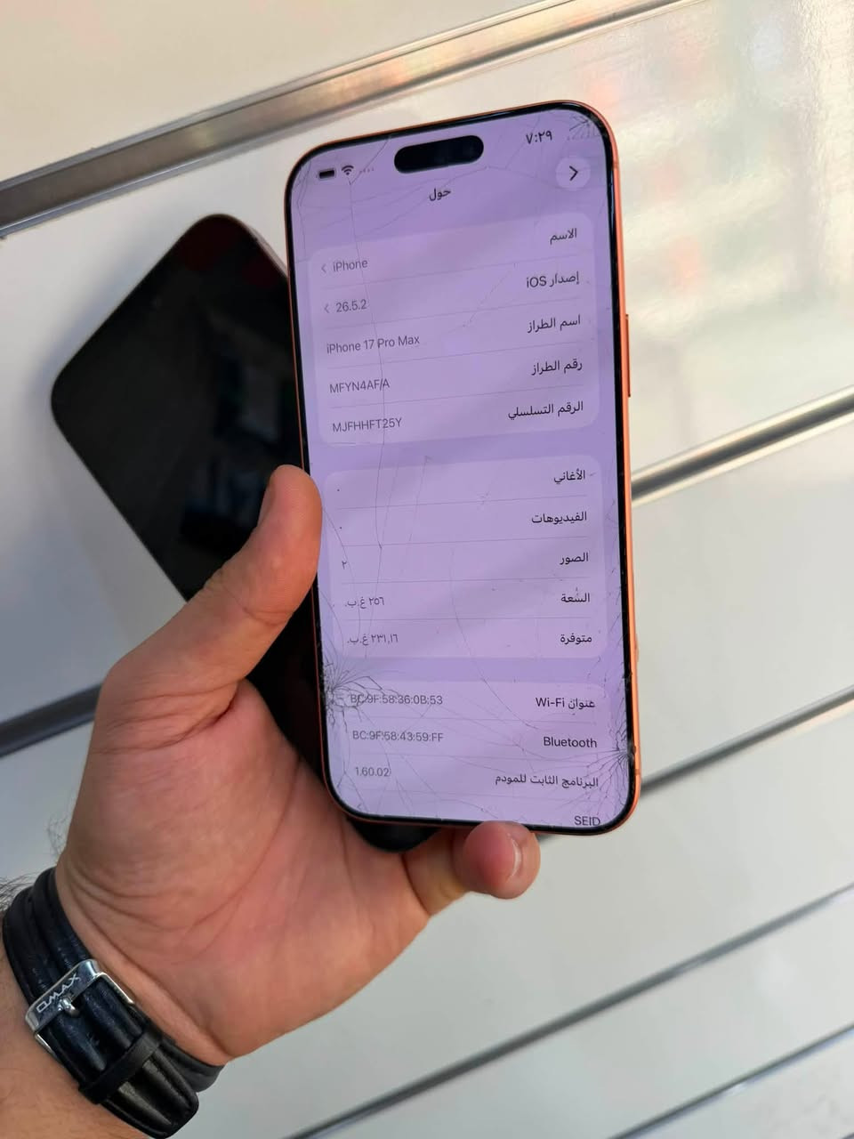 السلام عليكم

1- ايفون 17 برو ماكس ذاكره 256 بطاريه 99‎%‎ عربي شرق اوسط الجهاز الكلاسه مالته مفطره فقط الباقي كله كفاله السعر 1300 الف مليون و300 الف 

2-ايفون 14 برو ماكس ذاكره 256 بطاريه 100‎%‎ مستبدل بطاريه +فيس ايدي واكف الجهاز كله شغال ومكفول من كلشي السعر 550 الف 
عنواني بغداد التراث شارع دكتور حافض *********** واتساب او اتصال
