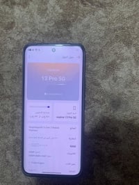 ريلمي ١٣ برو • فايف جي • توصيل نجف