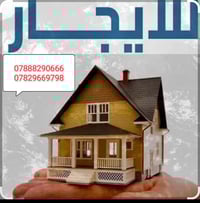 حي الاسكان • ٢٧٠م • مجمع طبي