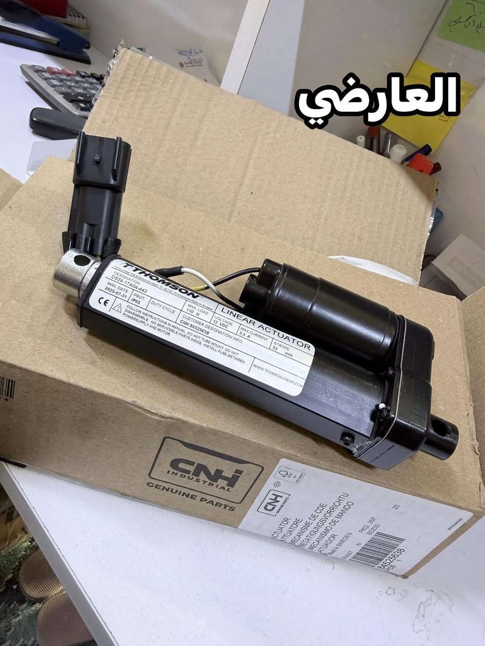 وكالة كريم العارضي***********
العنوان واسط الصويرة الحي الصناعي 
يوجد خدمة توصيل 🚚 الطلبات لجميع المحافظات
