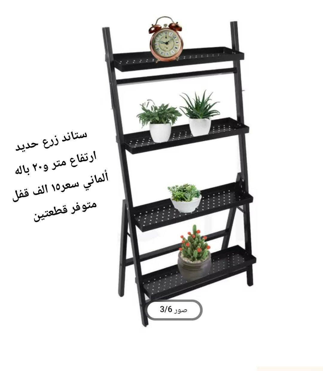 غراض للبيع السعر داخل الصور لاستفسار اكثر مراسله واتساب ***********
