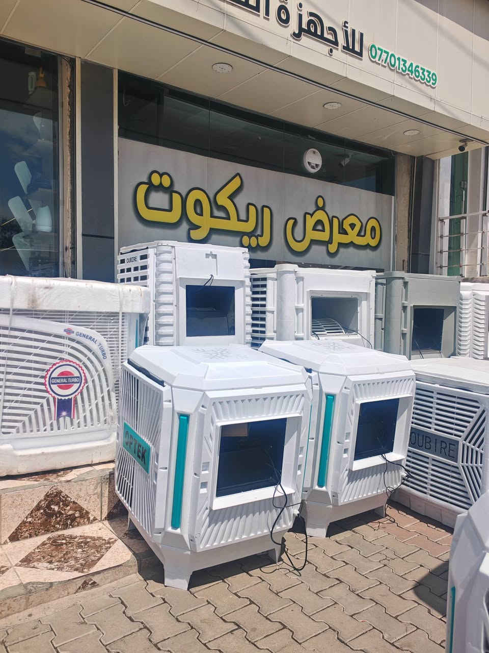 ❄️ مبردة OUBIRE ❄️ حجم 2.5
🔥 تبريد قوي حتى 24 درجة مئوية 💧 مزودة بنظام تفريغ ماء لسهولة الاستخدام والتنظيف ⚡ استهلاك اقتصادي للكهرباء 🌬️ توزيع هواء قوي ومنعش للمساحات الكبيرة  ✅ تصميم عملي ومتين
🌞 الحل المثالي لأيام الصيف الحارة
📞 للحجز والاستفسار تواصل الآن 🚚 التوصيل متوفر
للاتصال *********** و *********** معرض ريكوت للموبيليات والكهربائيات
