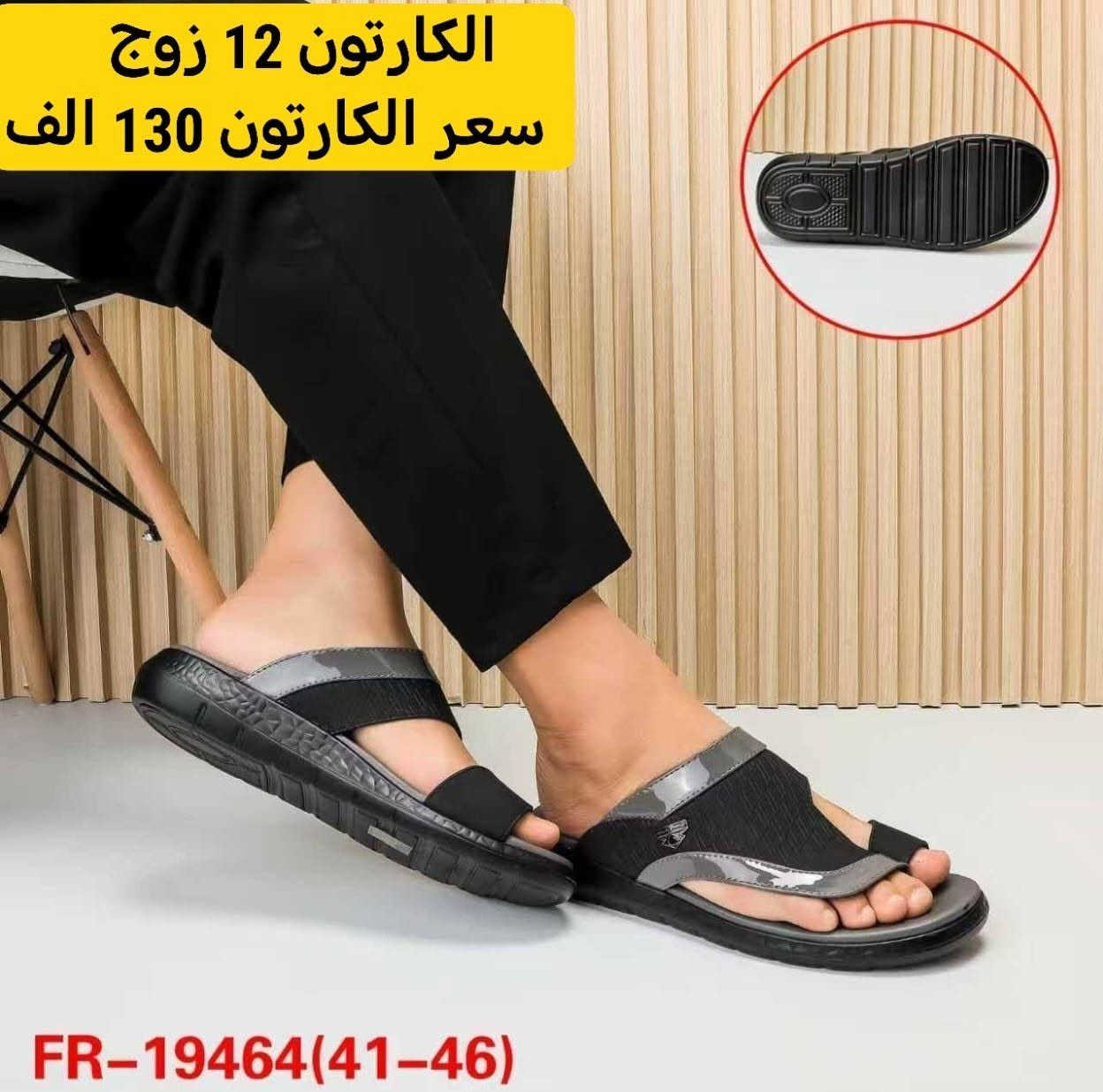 🌠 لان مصداقيتنا علم يرفع🌠💃
فنحن نختار دائما ماهو اروع💃🎖️شرط الفحص بوجودالمندوب 

🌹🌹🌹(لاصحاب المجمع::المحل::المول::وفرنالكم اجمل وارقى الموديلات (  خدمة توصيل بغداد5محافضات 6 فقط  رابط القناة::https://t.me/+jTHGOY_uPUE4MWJi الحجز وتساب *********** ماسنجر
