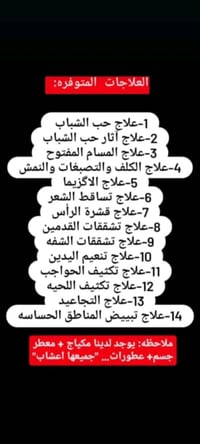 للاستفسار اكثر التواصل واتساب 07729565332