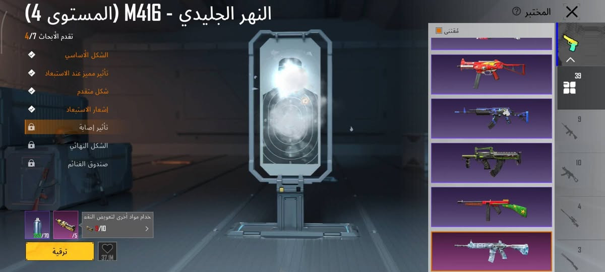 حساب للبيع من كربلاء سعر حساب 200 وجه لوجه البيع


**إذا كنت صاحب هذا الإعلان وتريد حذفه لأي سبب، رجاءا أرسل رسالة إلى الدعم الفني**