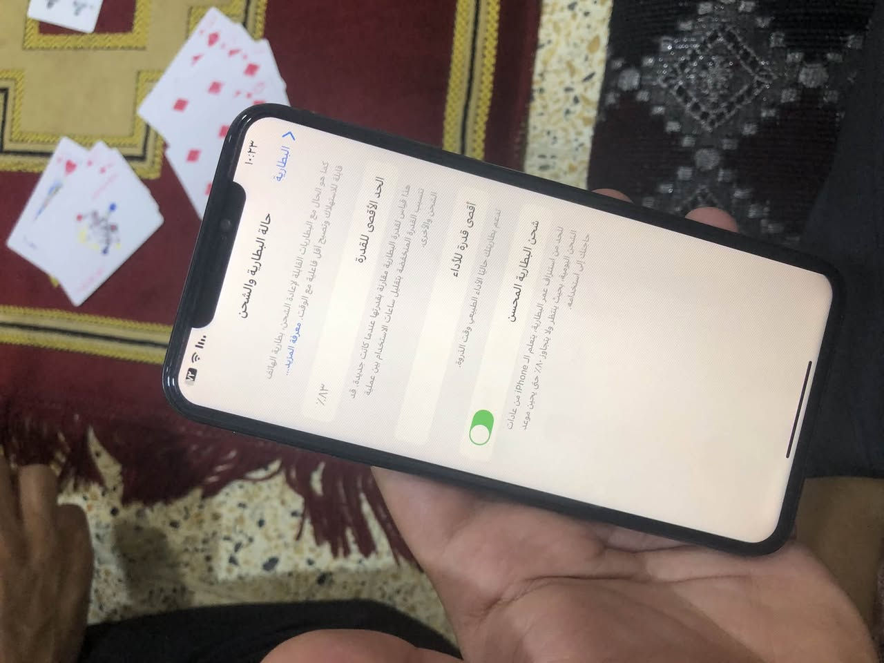 ايفون اكس اس ماكس
مابدل بيه أي شئ 

بطارية ٨٣

ذاكرة ٢٥٦ 

سعر ٢٥٠ 

مكاني بالأيسر حي الكرامة


**إذا كنت صاحب هذا الإعلان وتريد حذفه لأي سبب، رجاءا أرسل رسالة إلى الدعم الفني**