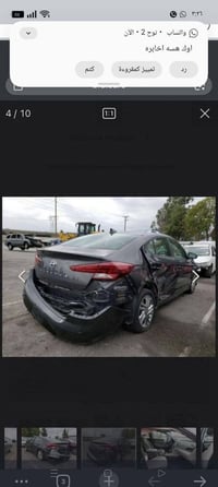 النترا ٢٠٢٠ • امريكي • سليمانيه