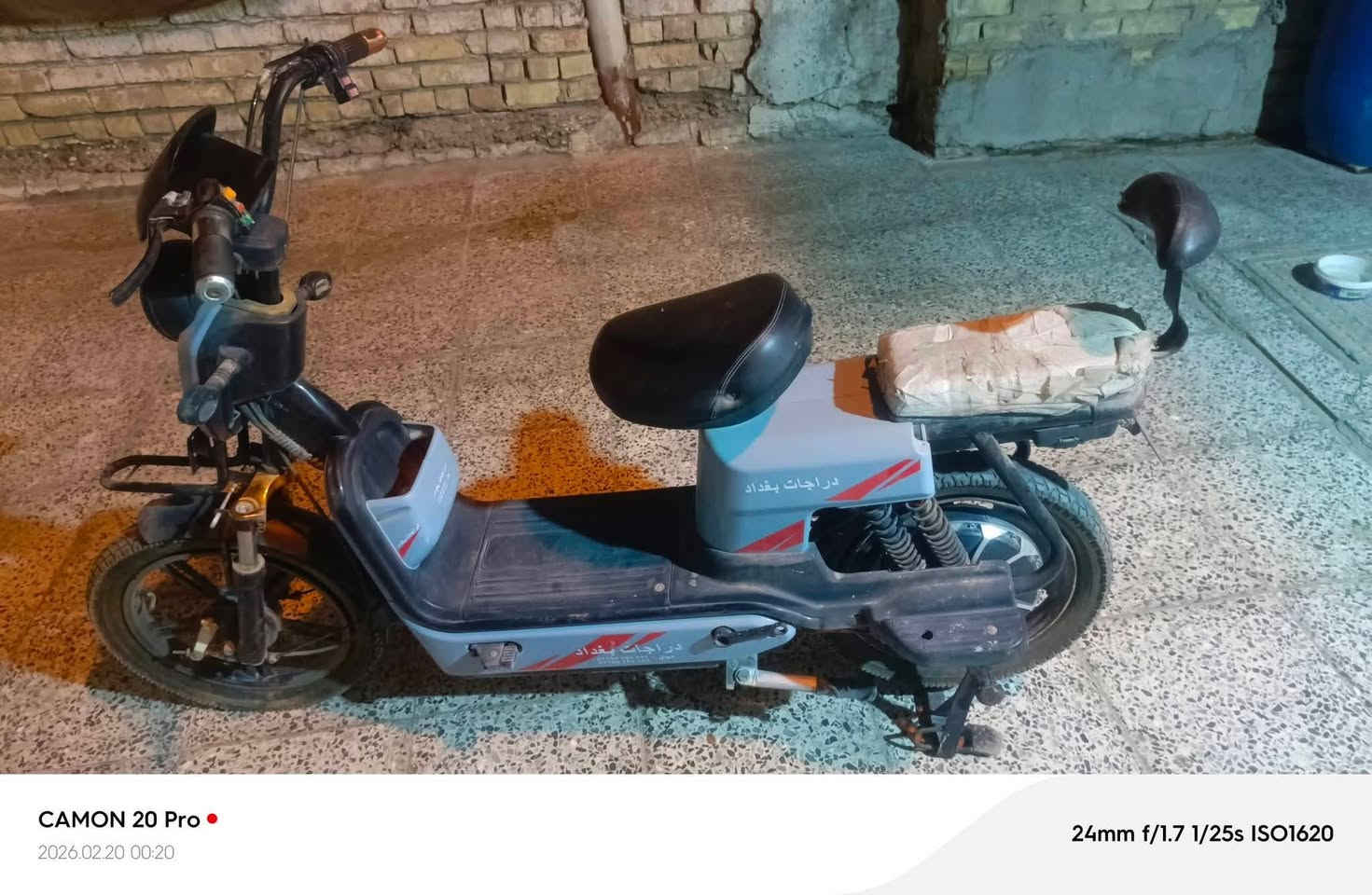 (بيع سريع)دراجه شحن للبيع لا يوجد اي خلل فقط تاير مبنجر + بايسكل تعبان السعر 400
وقابل للتفاوض عبر الرقم الاتي:***********
