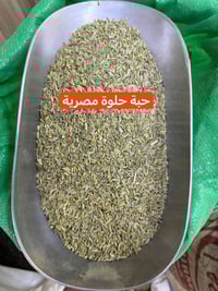 أعشاب طبية • أعشاب طبيعية • مستحضرات تجميل