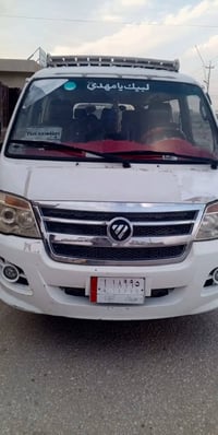 كيا فاتون • ٢٠١٥ • رقم كربلاء