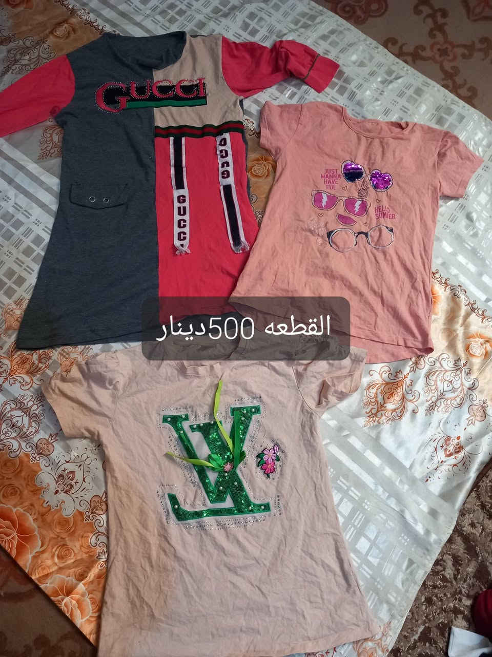 عندي توصيل


**إذا كنت صاحب هذا الإعلان وتريد حذفه لأي سبب، رجاءا أرسل رسالة إلى الدعم الفني**