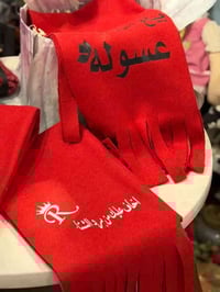 سكارف احمر • توصيل • بوكس تغليف