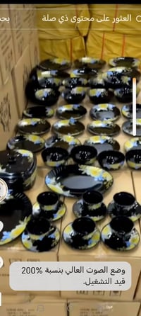 بضاعة جديدة • فرفوري أسود • السوق المسقوف القديم