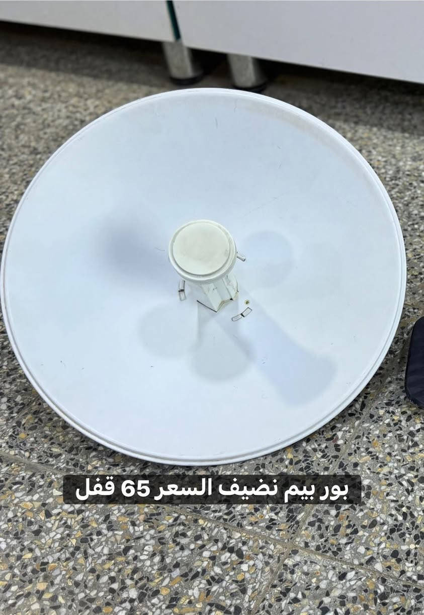 منظومات انترنت الاسعار داخل الصور شغاله عل الفحص ضمان 3 ايام توصيل لكل العراق 5 الاف
*********** واتساب
