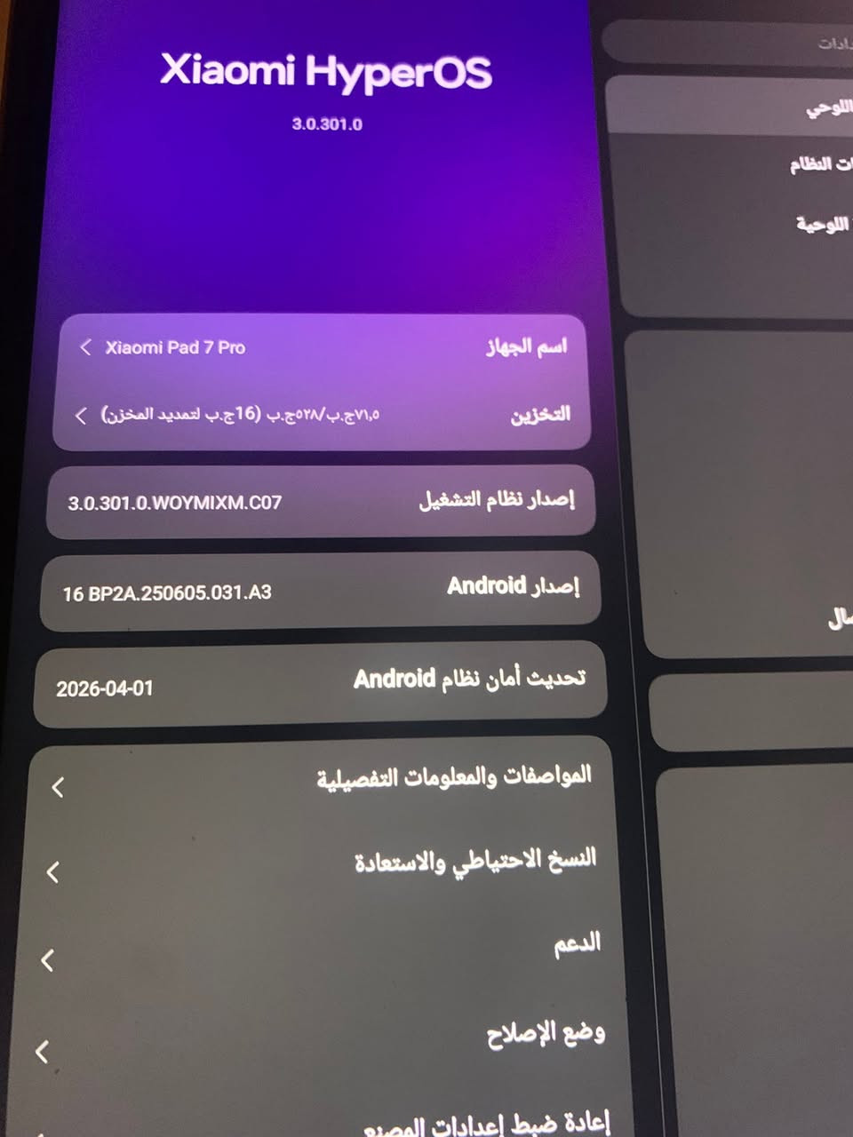 اسلام عليكم
باد شاومي 7 برو السعر 575 بي مجال حك الجيه بيع   او مراوس ب14 برو ماكس نضيف او انطي فرق مو مشكله 

ذاكره528 وتكدر تتاكد من الصور 
رام16
نضافه %99 
بل اضافه الى كارتونه ++ الكفر++ نقص شاحنه فقط 
عدد الدورات 80
بطاريه %100🔋
مامتعوب مشمور بل كنتور


**إذا كنت صاحب هذا الإعلان وتريد حذفه لأي سبب، رجاءا أرسل رسالة إلى الدعم الفني**