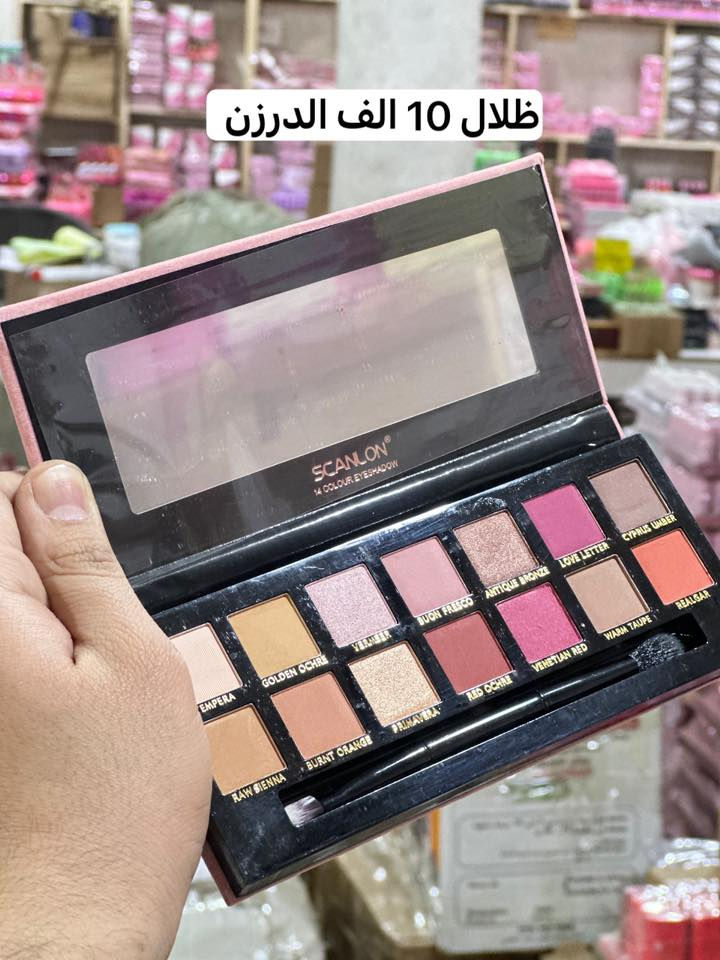 المكياج جمله جمله
كل ماهو مميز تجدونه فقط لدينا 😇
اسعارنا جملة الجملة ✅
تخفيضات مستمره ✅
توجد عروض وتخفيضات هائلة داخل المحل 
و دائما ونتحدى الجميع ب اسعارنا
-------------------------------------------------------------------------
🌐العنوان بغداد الشورجه سوق المطيبات عمارة الساده 
للحجز والاستفسار مراسلة بريد الصفحة  او الاتصال بنا على الرقم او الواتساب 
📱***********
قناة تليكرام
https://t.me/+UV8bnZxZJFAgERyx
