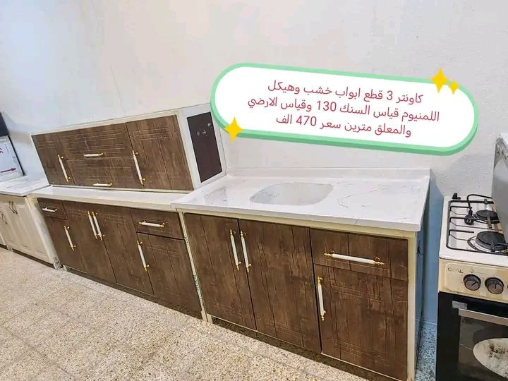 اغراض منزليه للبيع عنوان موصل حي المهندسين


**إذا كنت صاحب هذا الإعلان وتريد حذفه لأي سبب، رجاءا أرسل رسالة إلى الدعم الفني**