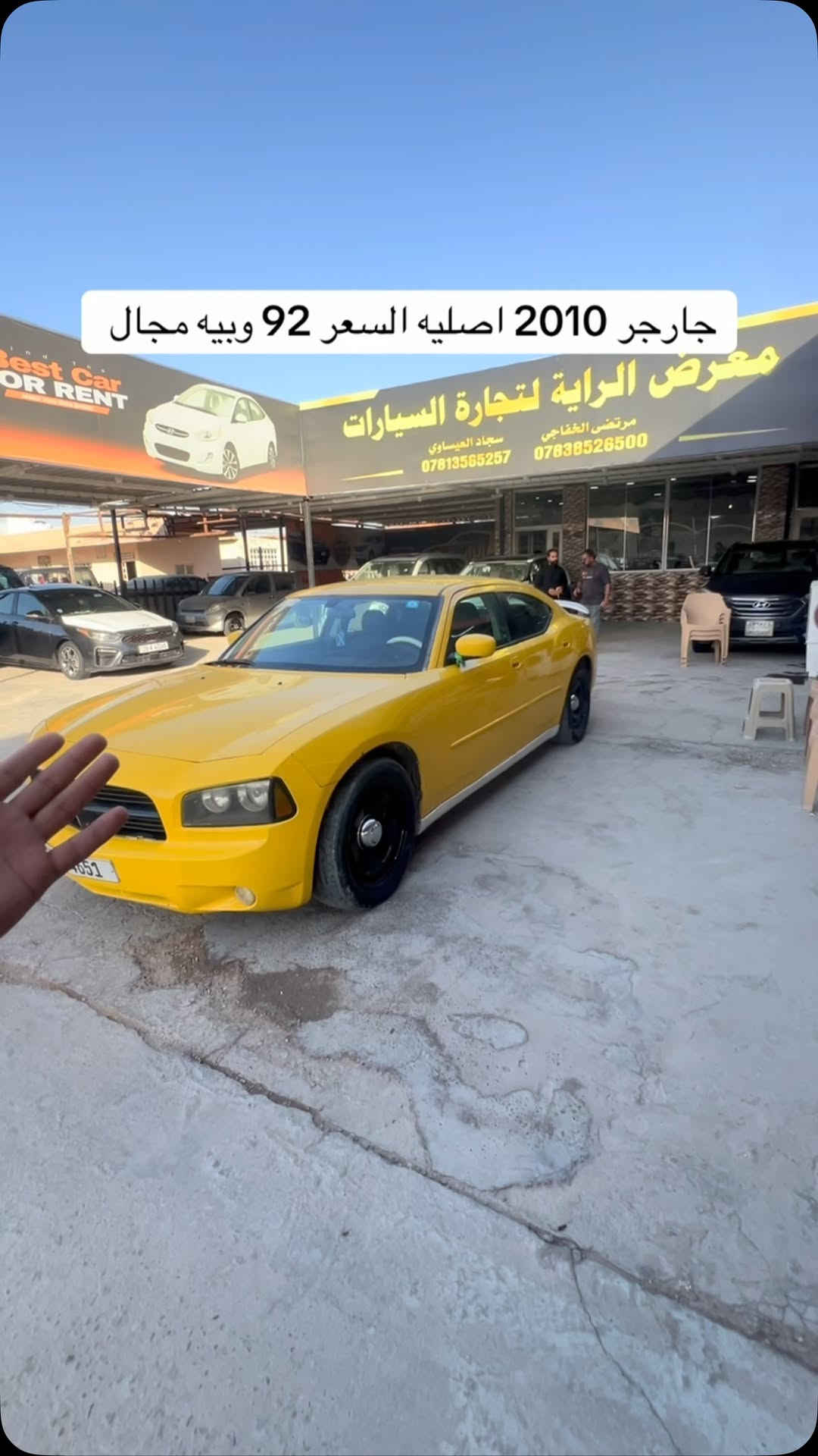 النجف الاشرف معارض النجف الجديدة معرض الراية لتجارة السيارات مقابيل سونار البشير #مرتضى_الخفاجي_لتجارة_السيارات #العراق🇮🇶 #العراق #مشاهير_العرب #مشاهير ***********
