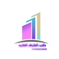 الطيارة خلف النسور • ٢٢٠م • دار قديم تفليش
