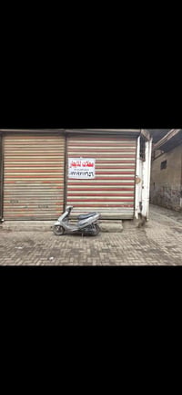 محلات للأيجار عدد ثنين منطقة السباع قريب شارع  07719717656