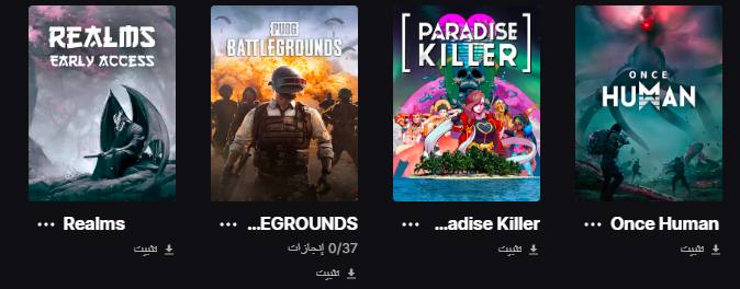 السلام عليكم
حساب ابيك قيمز 
الربط ايميل
السعر 20 وبي مجال 
الدفع ماستر فقط


**إذا كنت صاحب هذا الإعلان وتريد حذفه لأي سبب، رجاءا أرسل رسالة إلى الدعم الفني**