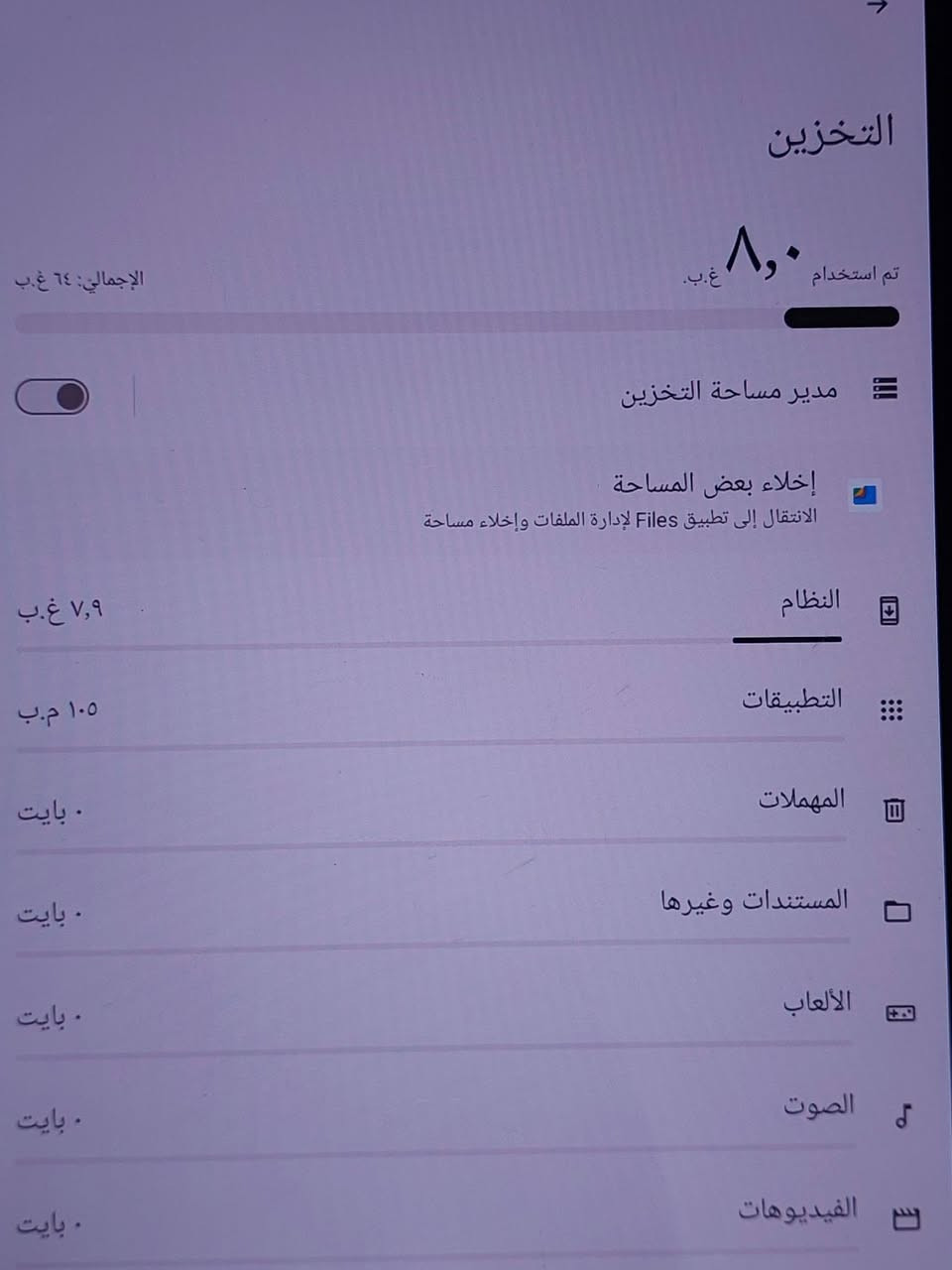 ايبادات بالة للبيع مستخدمات اخو الجديد ذاكرة64الشراي خاص


**إذا كنت صاحب هذا الإعلان وتريد حذفه لأي سبب، رجاءا أرسل رسالة إلى الدعم الفني**