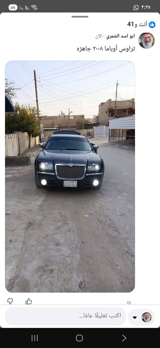 من رخصة صاحب الكروب المحترم عندي أوباما ٢٠٠٨ رقم بصره بأسمي جاهزه على ٢٤ حبايه مكاني لسعره ١١٠  رقم الهاتف ***********
