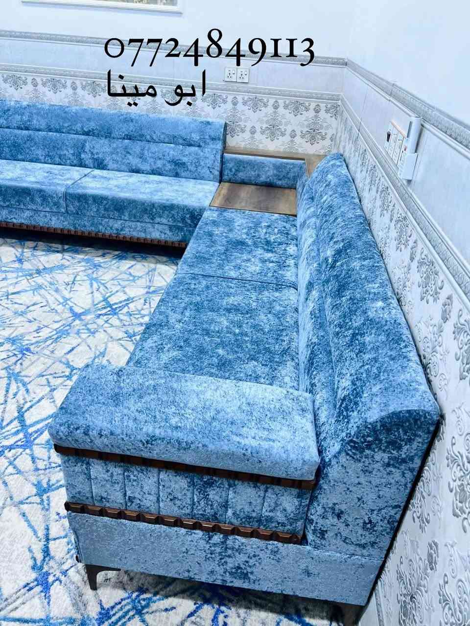 السلام عليكم  🤝🤝

عندما يقلدنا الاخرون نتأكد اننا في القمة🔝

ليس لدينا اي فرع اخر 👍👍

ديوان حسب طلب الزبون من محافظة كربلاء وبالعافية عليهم 

متواجدون في الاسكان الصناعي🛣️🛣️

من الساعة🕰️8 صباحاً حتى الساعة العاشرة ليلاً☺️

قرب ملعب عمو بابا مقابل مدرسة المروءة منطقة الاولى ☺️

الموديل اختياركم  والباقي علينا 💪💪☺️

؛؛اسعارنا مناسبة 

؛؛موادنا درجة اولى👍

جميع الاقمشة موجودة،،،خامة تركية 🇹🇷🇹🇷

مستعدون لعمل كافة الموديلات وبأسعار منافسة 

ومستعدون لتجديد التخم القديم وتغيير الموديل 💪 

الي يدور شغل رخيص يعني يريد سوگي فلايوصلني ولايتعبني واتعبه لان ما اشتغل سوگي 👍
الي يريد شغل تسگام وعمر وبي ضمان هلا بي وحياه الله☺️☺️ 

الجودة والثقة بالعمل عنواننا 💪💪💪💥💥

سوي متابعة حتى يوصلك كل جديد☺️☺️

1/قماش خامة فول تختارها انت بنفسك👍🇹🇳🇹🇳

2/اسفنج مميز اول🇹🇳🇹🇳🇹🇳

3/الخشب / بلاويد اسود + لوح  چام روسي💯💯  وشرط تجي تشوف هيكلك بعينك وبعدها ابلشلك بالدوشمة 

للاستفسار الاتصال ع الرقم الموجود في الاسفل او مراسلة الصفحة ✏️✏️✏️📩📩

الضمان مفتوح وحقيقي بكافة المواد والعمل 💪👊

التوصيل 🚚🚛مجاني لمحافظات /بغداد/ بابل/ كربلاء👏👏

هاتف/ ***********  واتس اب ☎️📞

العنوان/ الاسكندرية/ الاسكان الصناعي 
قرب ملعب عمو بابا مقابل مدرسة المروءة

## ابو مينا الجميلي
