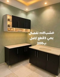 ✨كاونتر mdf  ✨القياس متر و ٢٠  ارضي وملحق مع سنك متر و٢٠ ✨السعر 200 فق...