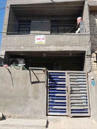 لبيع 60متر سريدات حي الشهدين لستفسار ع رقم 07738596978