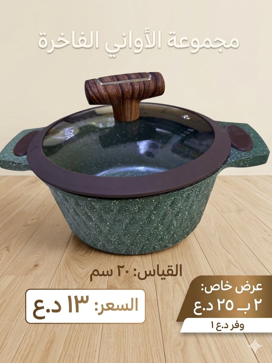 ضمان سنة


**إذا كنت صاحب هذا الإعلان وتريد حذفه لأي سبب، رجاءا أرسل رسالة إلى الدعم الفني**