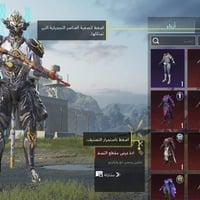 حساب ببجي • مستوى ٧٢ • نوادر قديمة