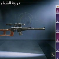 حساب PUBG للبيع يحتوي على مجموعة متنوعة من الملابس النادرة والأسلحة ال...