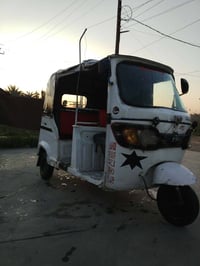 تي في اس • اوراق • بغداد الراشديه